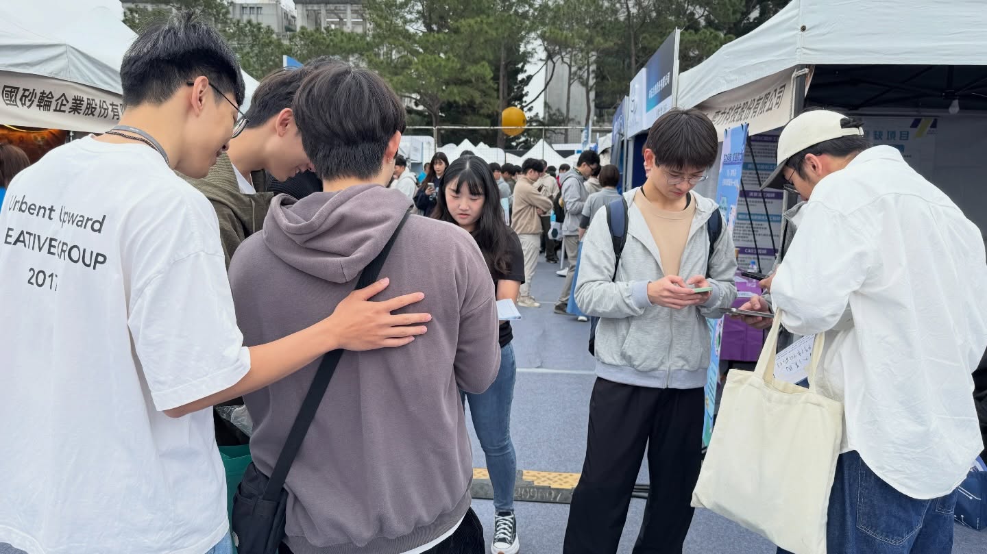 2026 春季校園徵才
