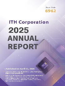 2025年度年報PDF下載